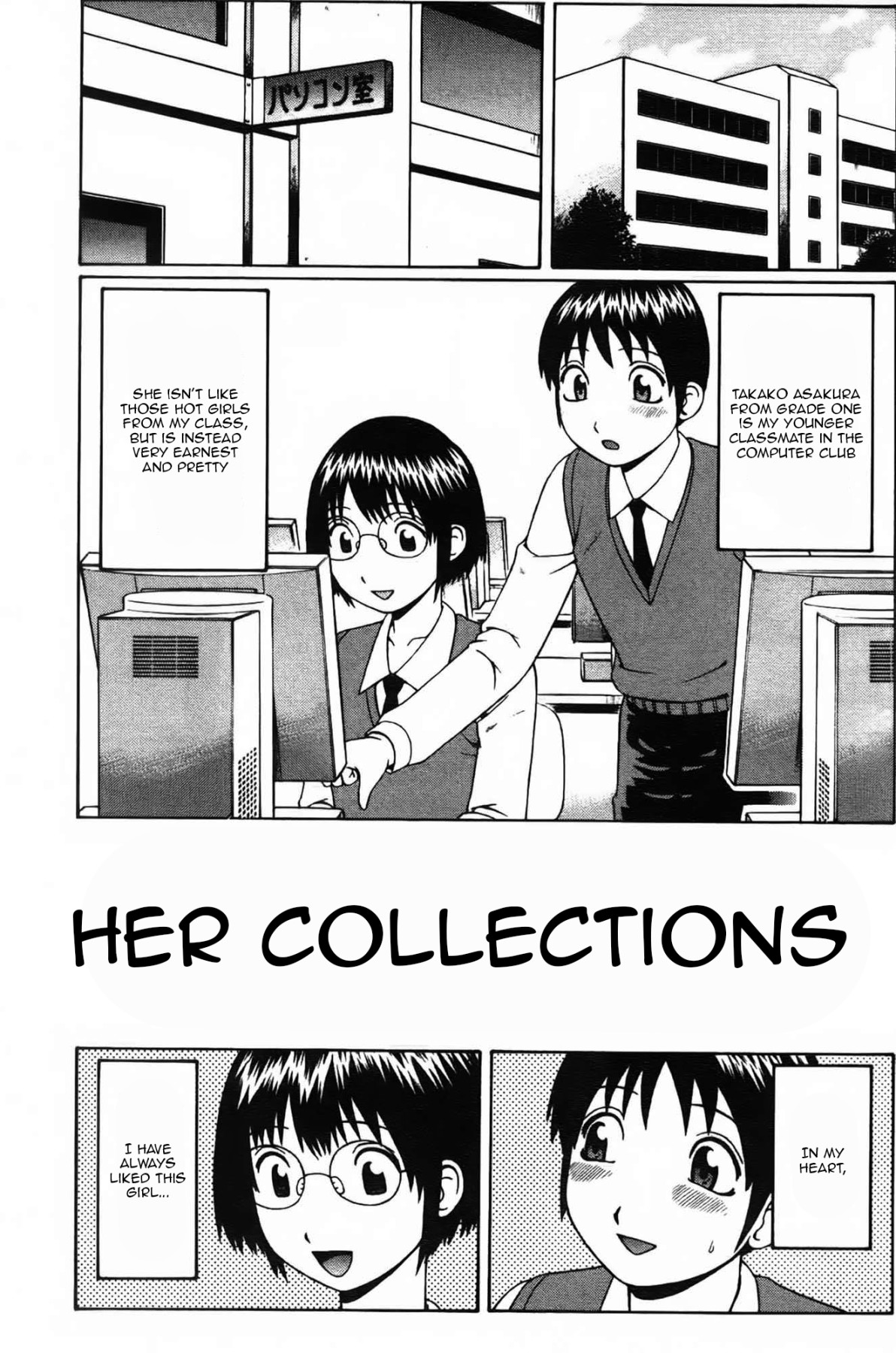 hentai manga Her Collections